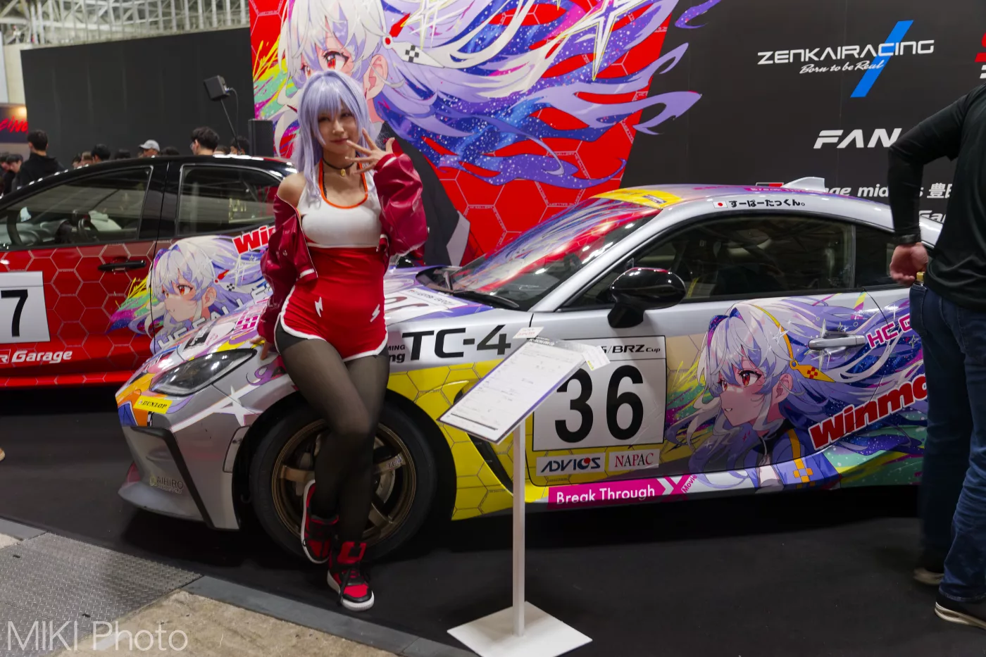Tokyo Auto Salon 2026